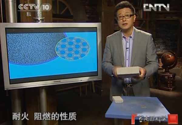 ��ĭ������-CCTV�߽���ѧ